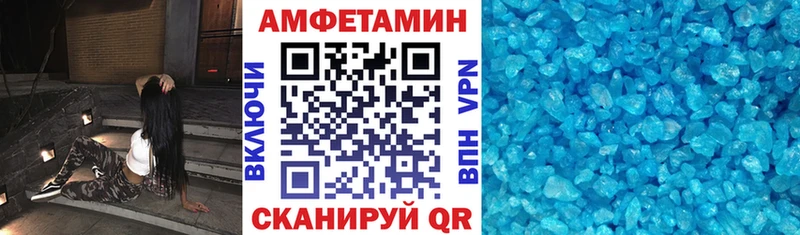 Купить  Емва  АМФЕТАМИН VHQ 