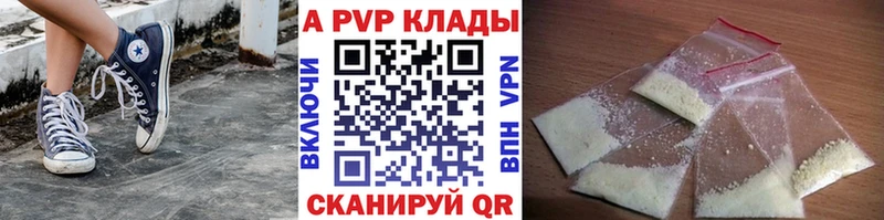 Купить где  Емва  Alpha-PVP кристаллы 