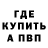 Экстази Cube Paul Hagelstein