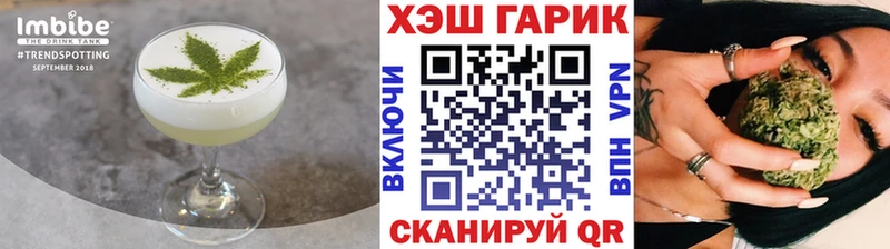 Печенье с ТГК конопля  Купить  Емва 
