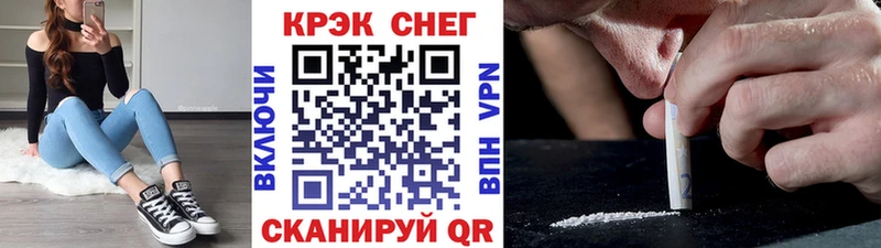 КОКАИН 98%  Купить закладки  Емва 