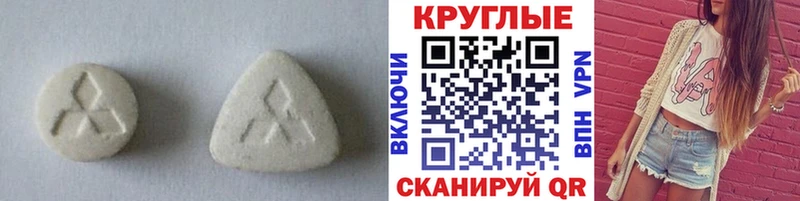 Экстази louis Vuitton  Купить  Емва 