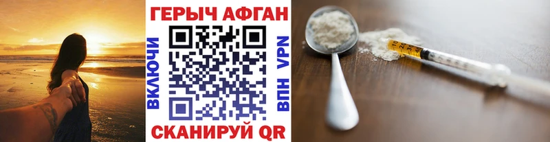 ГЕРОИН белый  Купить  Емва 