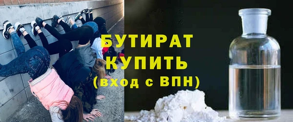 мефедрон мука Заволжье