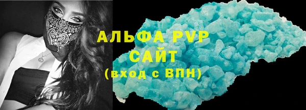 мяу мяу кристалл Заводоуковск