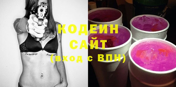 не бодяженный Заволжск