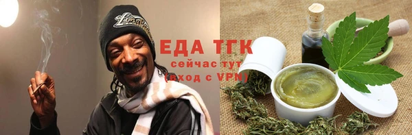 мефедрон мука Заволжье