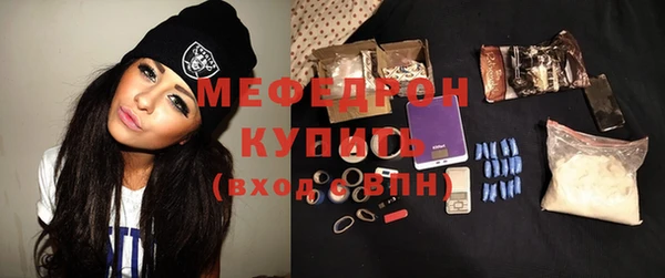 мефедрон мука Заволжье