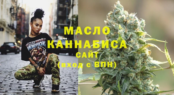 мяу мяу кристалл Заводоуковск