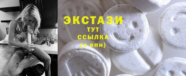мяу мяу кристалл Заводоуковск