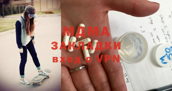 мяу мяу кристалл Заводоуковск