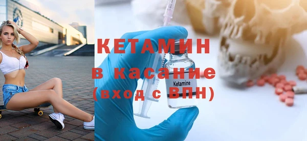 мяу мяу кристалл Заводоуковск