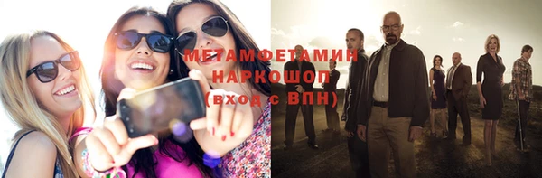 не бодяженный Заволжск