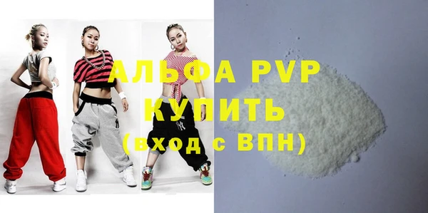 мефедрон мука Заволжье