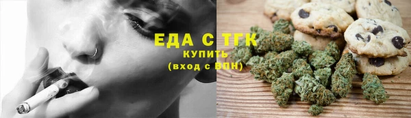 мефедрон мука Заволжье