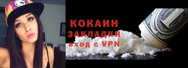 мефедрон мука Заволжье