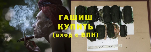 мяу мяу кристалл Заводоуковск