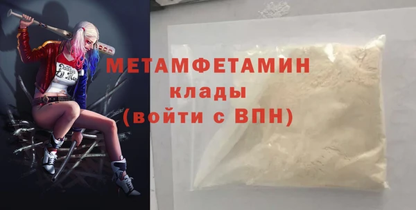мефедрон мука Заволжье