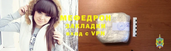 не бодяженный Заволжск