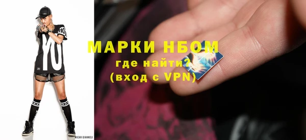 мефедрон мука Заволжье