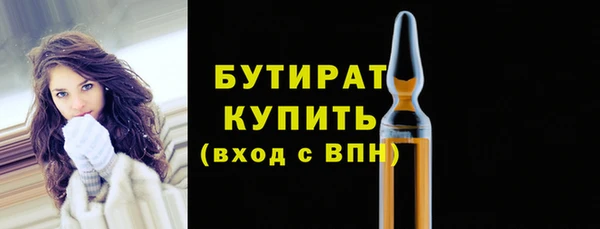 не бодяженный Заволжск