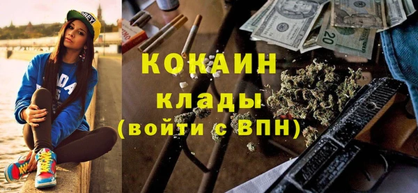 мефедрон мука Заволжье