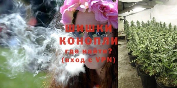 мяу мяу кристалл Заводоуковск