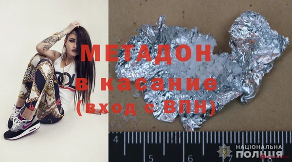 мяу мяу кристалл Заводоуковск