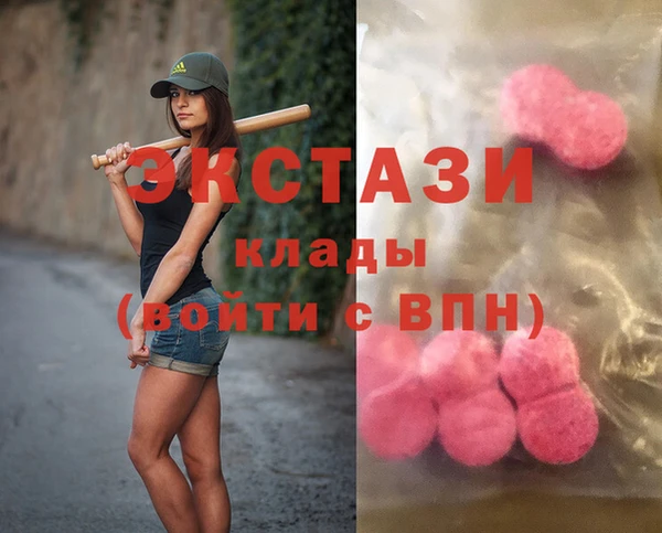 мяу мяу кристалл Заводоуковск
