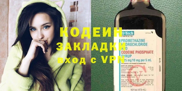 мефедрон мука Заволжье