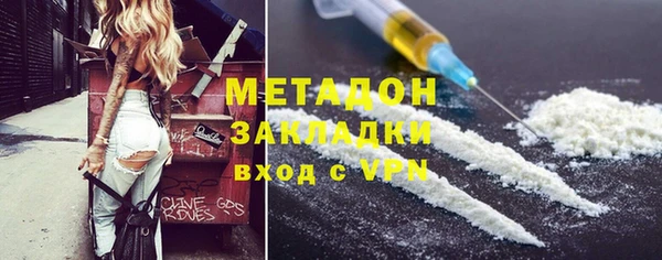 не бодяженный Заволжск