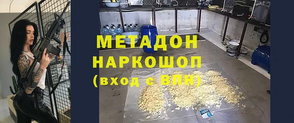 мефедрон мука Заволжье