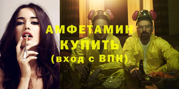 мефедрон мука Заволжье