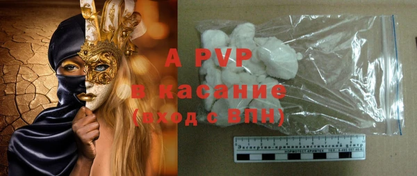 мяу мяу кристалл Заводоуковск
