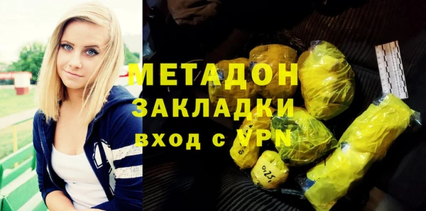не бодяженный Заволжск
