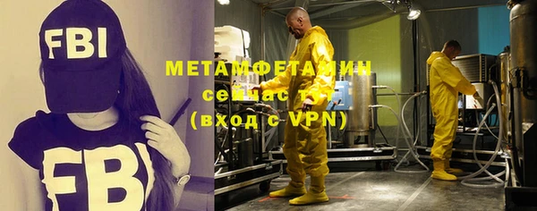 мяу мяу кристалл Заводоуковск