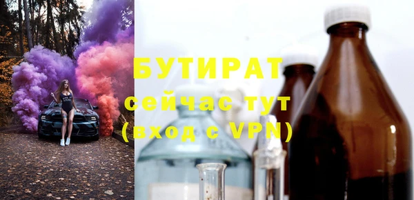 не бодяженный Заволжск