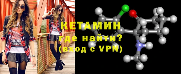 мяу мяу кристалл Заводоуковск