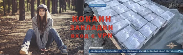мефедрон мука Заволжье