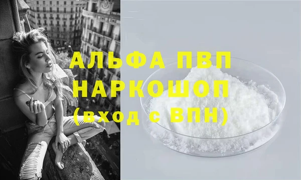мефедрон мука Заволжье