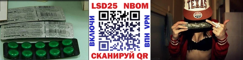 Лсд 25 экстази кислота  Купить где  Емва 