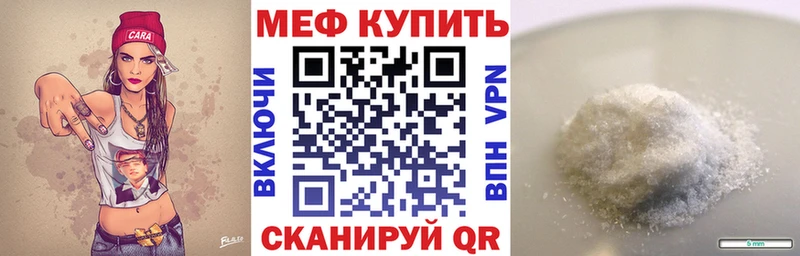 Купить где  Емва  МЕФ VHQ 