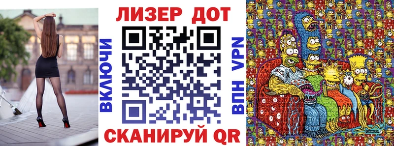 Купить закладки  Емва  Марки 25I-NBOMe 1,8мг 
