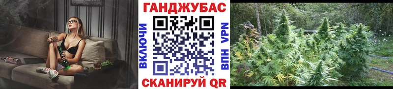 Марихуана конопля  Купить где  Емва 